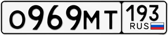 Госномер О969МТ 193, Краснодарский край