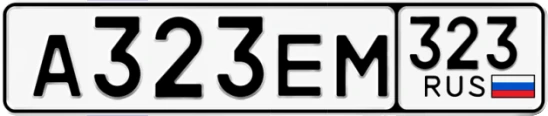 Госномер А323ЕМ 323, Краснодарский край
