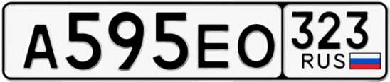 Госномер А595ЕО 323, Краснодарский край