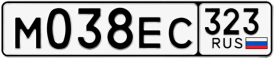 Госномер М038ЕС 323, Краснодарский край