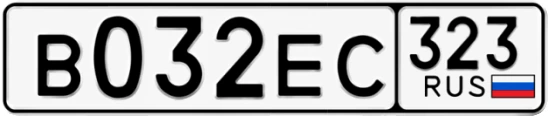Госномер В032ЕС 323, Краснодарский край