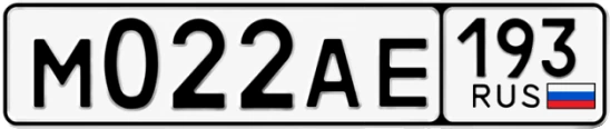 Госномер М022АЕ 193, Краснодарский край