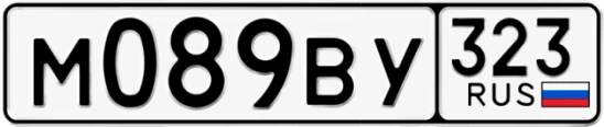 Госномер М089ВУ 323, Краснодарский край