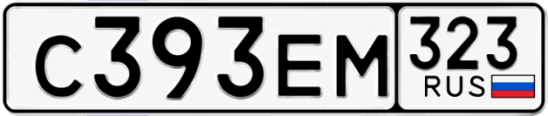 Госномер С393ЕМ 323, Краснодарский край