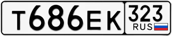Госномер Т686ЕК 323, Краснодарский край
