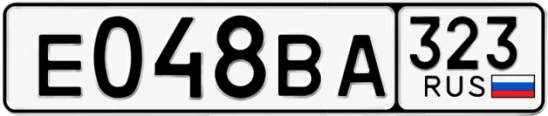 Госномер Е048ВА 323, Краснодарский край