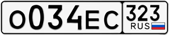 Госномер О034ЕС 323, Краснодарский край