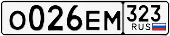 Госномер О026ЕМ 323, Краснодарский край