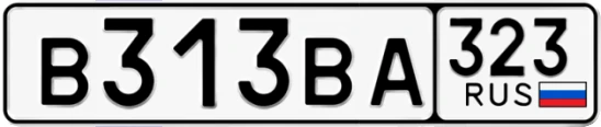 Госномер В313ВА 323, Краснодарский край