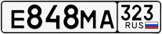 Госномер Е848МА 323, Краснодарский край