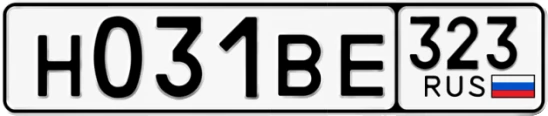 Госномер Н031ВЕ 323, Краснодарский край