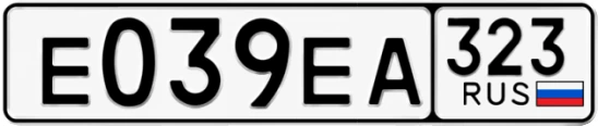 Госномер Е039ЕА 323, Краснодарский край