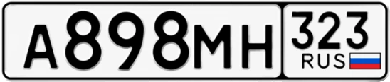 Госномер А898МН 323, Краснодарский край