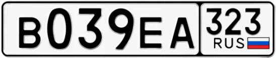 Госномер В039ЕА 323, Краснодарский край