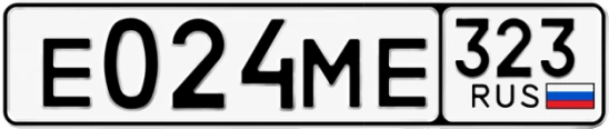 Госномер Е024МЕ 323, Краснодарский край