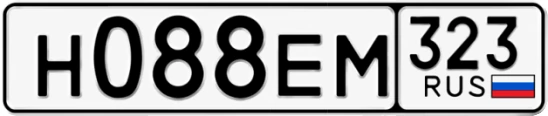Госномер Н088ЕМ 323, Краснодарский край
