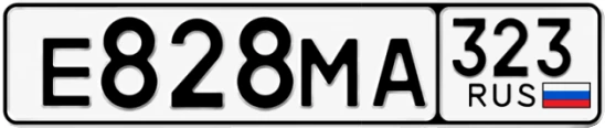 Госномер Е828МА 323, Краснодарский край