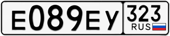 Госномер Е089ЕУ 323, Краснодарский край