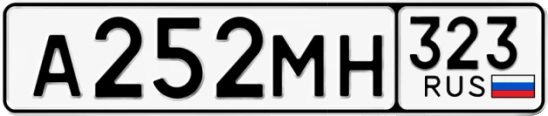 Госномер А252МН 323, Краснодарский край