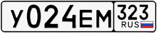 Госномер У024ЕМ 323, Краснодарский край