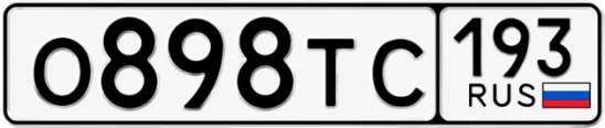 Госномер О898ТС 193, Краснодарский край