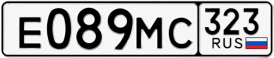 Госномер Е089МС 323, Краснодарский край