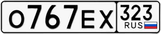 Госномер О767ЕХ 323, Краснодарский край