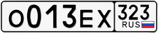 Госномер О013ЕХ 323, Краснодарский край