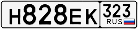 Госномер Н828ЕК 323, Краснодарский край