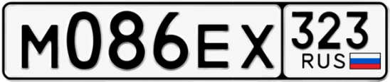 Госномер М086ЕХ 323, Краснодарский край