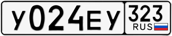 Госномер У024ЕУ 323, Краснодарский край