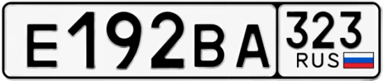 Госномер Е192ВА 323, Краснодарский край