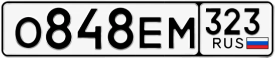 Госномер О848ЕМ 323, Краснодарский край