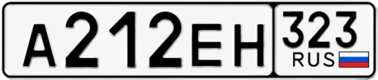 Госномер А212ЕН 323, Краснодарский край