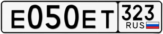 Госномер Е050ЕТ 323, Краснодарский край