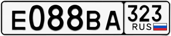 Госномер Е088ВА 323, Краснодарский край