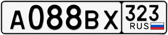 Госномер А088ВХ 323, Краснодарский край