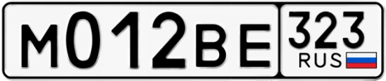 Госномер М012ВЕ 323, Краснодарский край