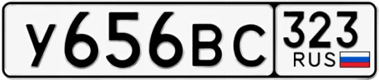 Госномер У656ВС 323, Краснодарский край