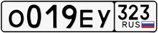 Госномер О019ЕУ 323, Краснодарский край