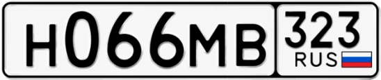 Госномер Н066МВ 323, Краснодарский край