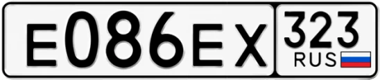 Госномер Е086ЕХ 323, Краснодарский край