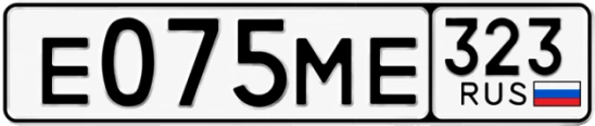 Госномер Е075МЕ 323, Краснодарский край