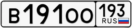 Госномер В191ОО 193, Краснодарский край