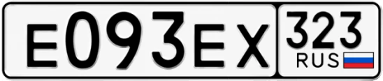 Госномер Е093ЕХ 323, Краснодарский край