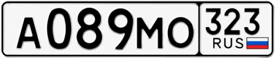 Госномер А089МО 323, Краснодарский край