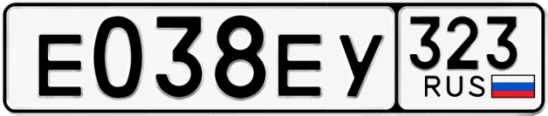 Госномер Е038ЕУ 323, Краснодарский край