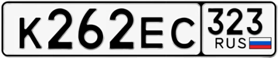 Госномер К262ЕС 323, Краснодарский край