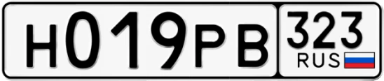 Госномер Н019РВ 323, Краснодарский край