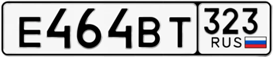 Госномер Е464ВТ 323, Краснодарский край